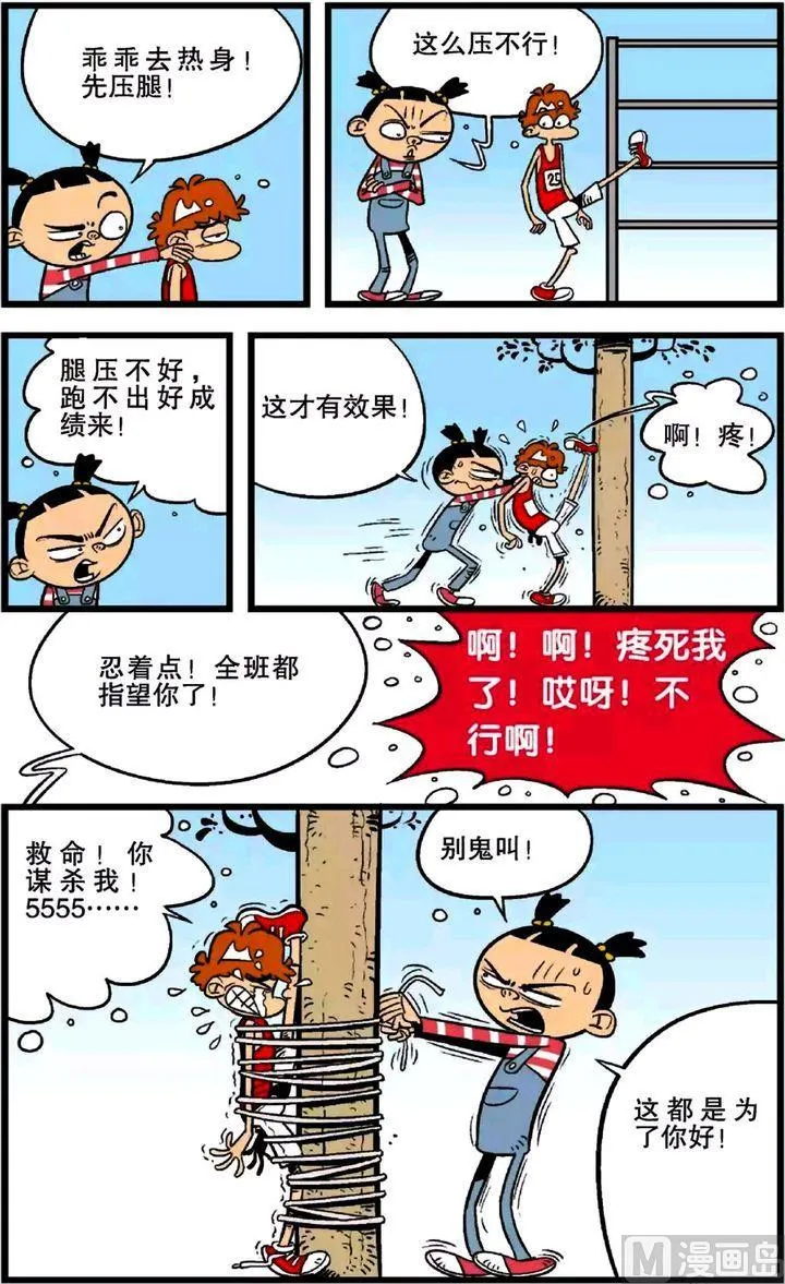 第24卷(二) 第11页