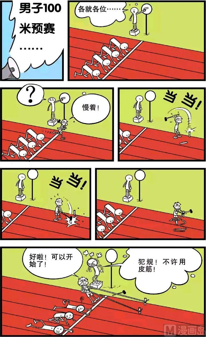 第24卷(二) 第12页