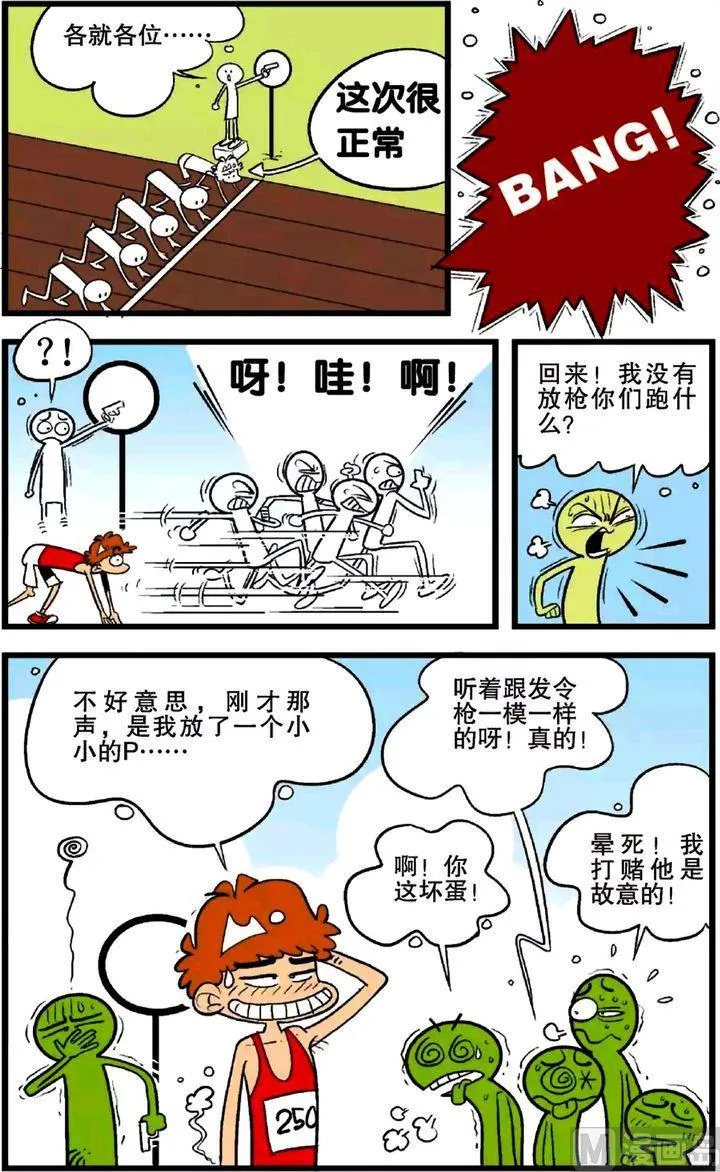 第24卷(二) 第13页