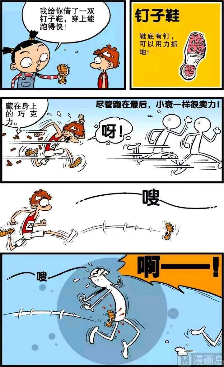 第24卷(二) 第14页