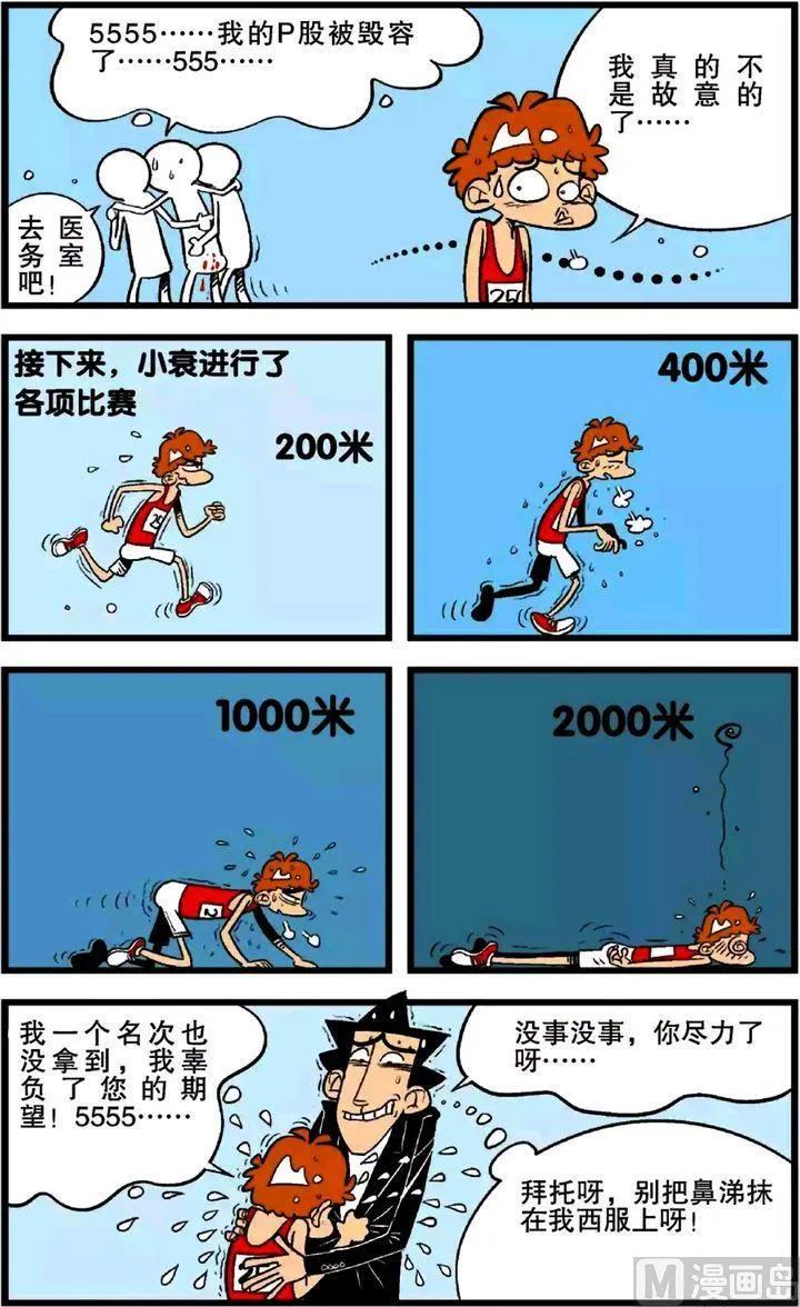 第24卷(二) 第15页