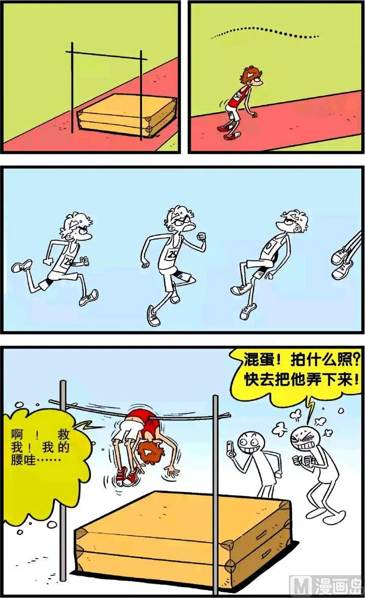 第24卷(二) 第16页