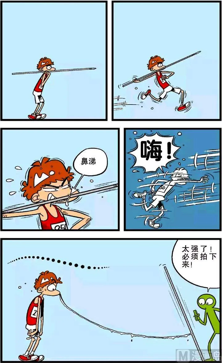 第24卷(二) 第17页