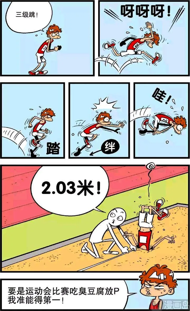 第24卷(二) 第18页