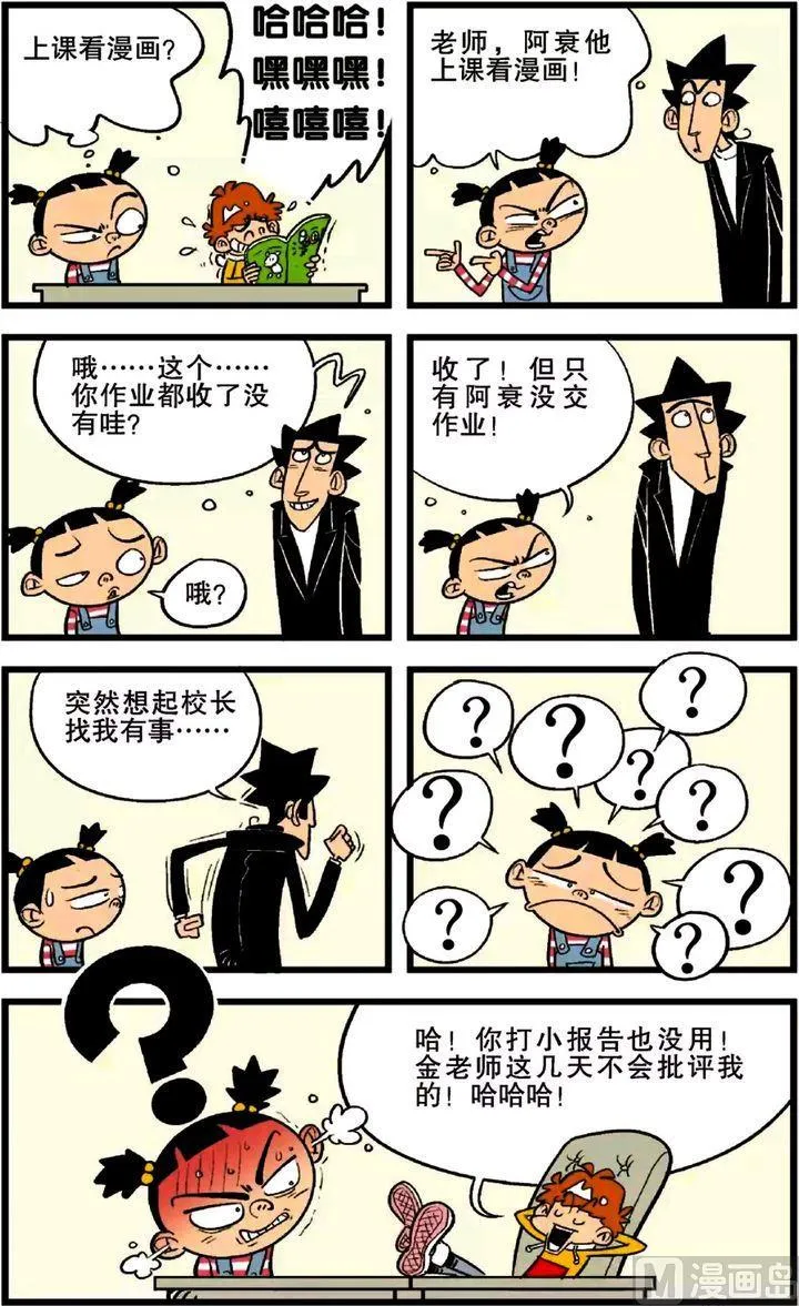 第24卷(二) 第19页
