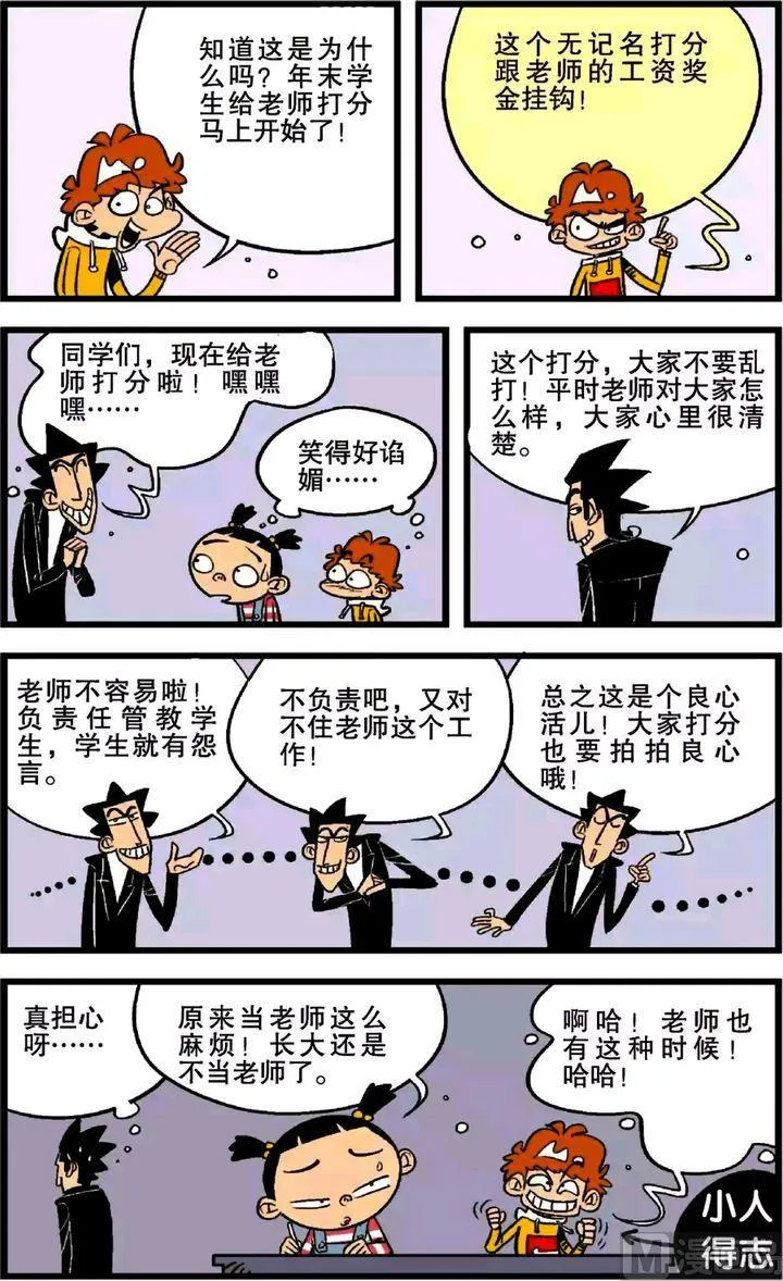 第24卷(二) 第20页