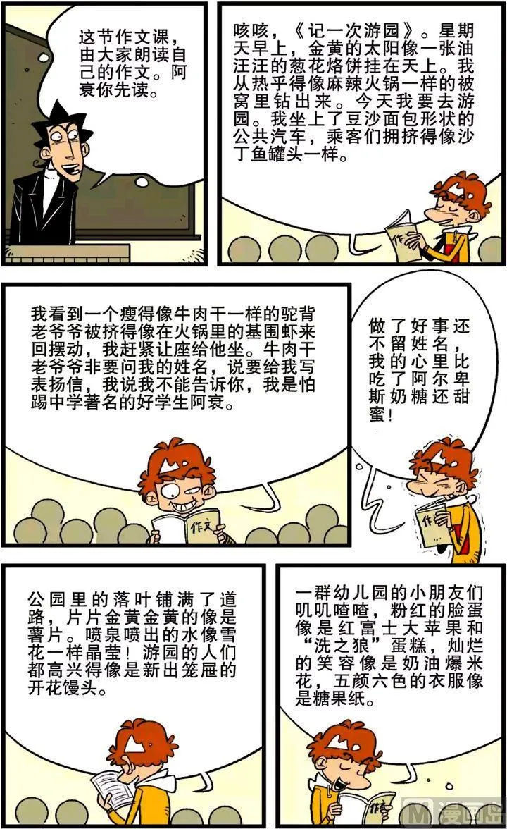 第24卷(三) 第1页