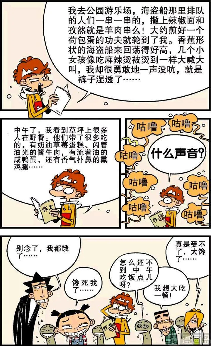 第24卷(三) 第2页