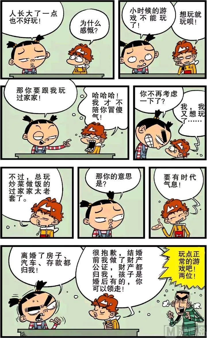 第24卷(三) 第3页