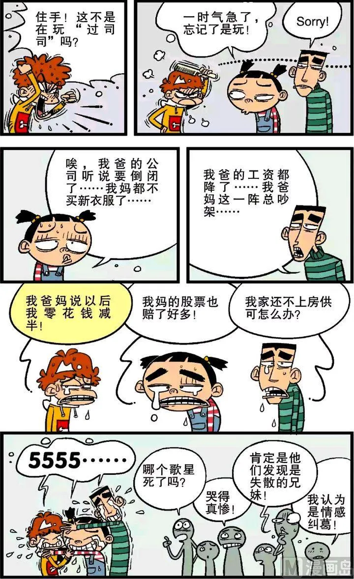 第24卷(三) 第6页
