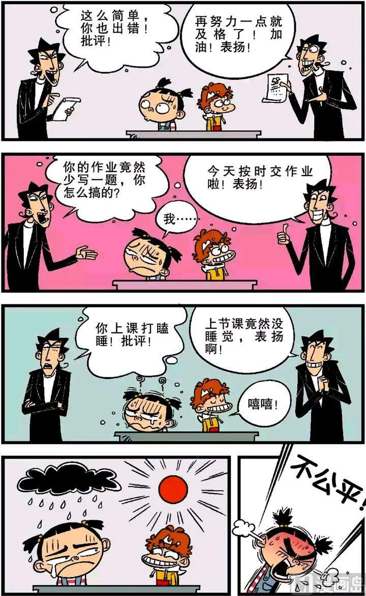 第24卷(三) 第7页
