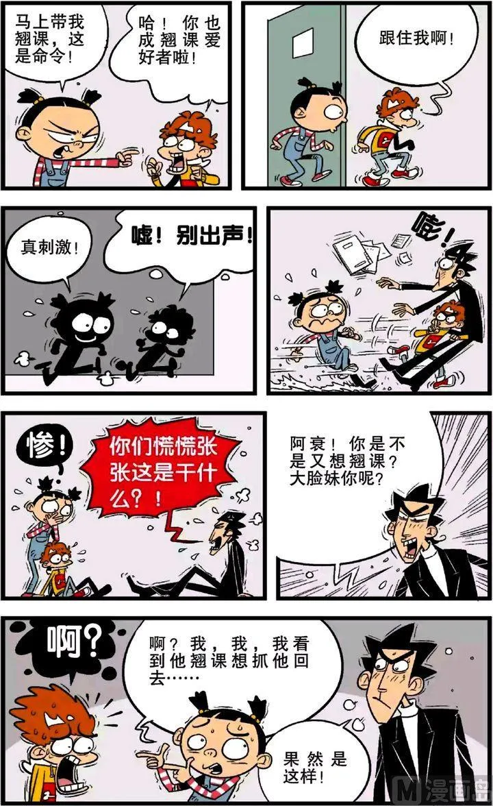 第24卷(三) 第9页