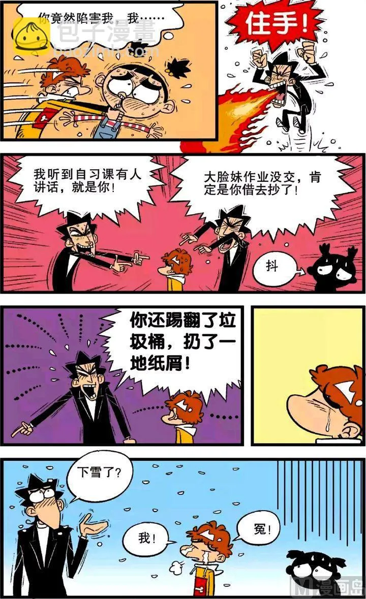 第24卷(三) 第10页