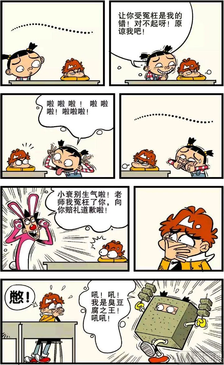 第24卷(三) 第11页