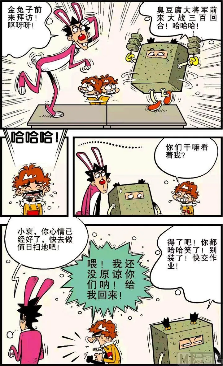第24卷(三) 第12页