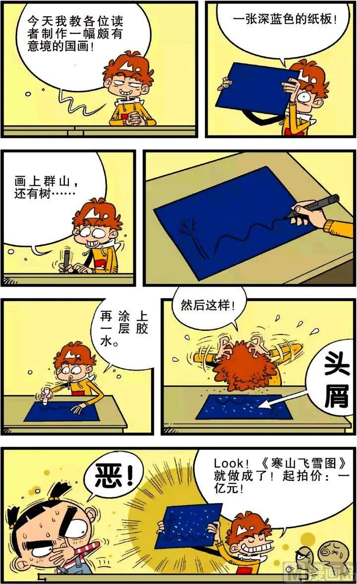 第24卷(三) 第13页