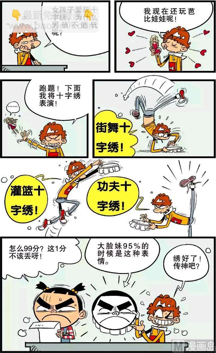 第24卷(三) 第14页
