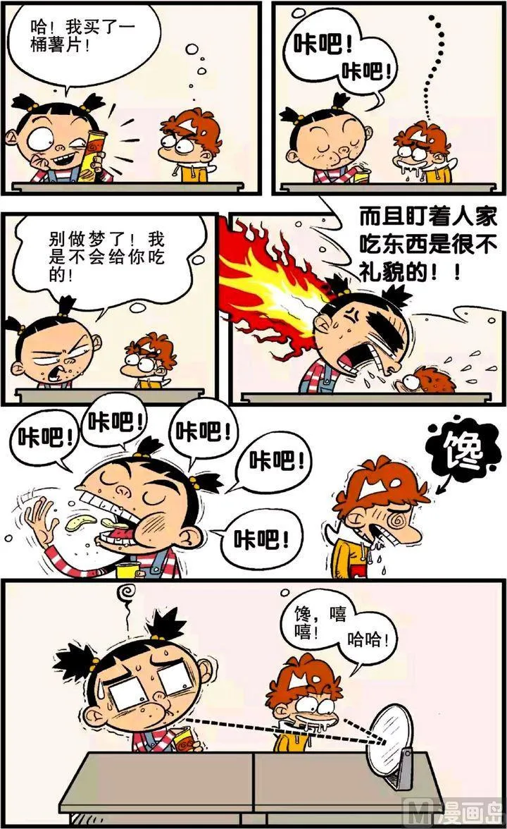 第24卷(三) 第15页