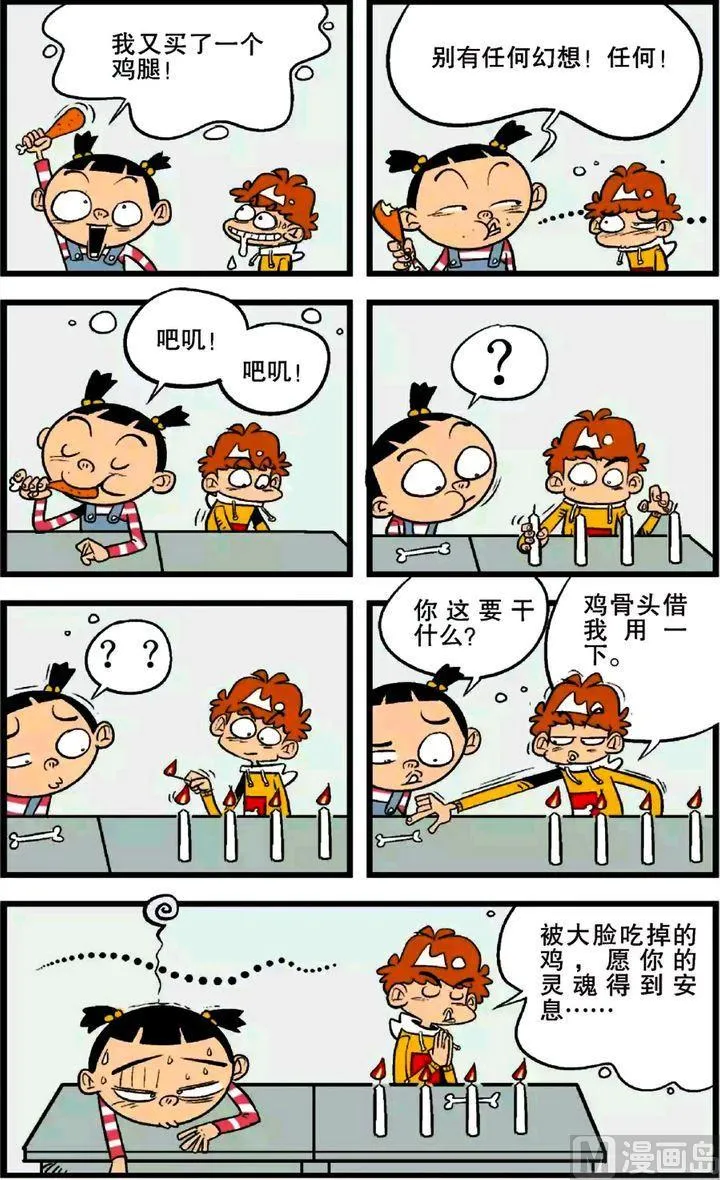 第24卷(三) 第16页