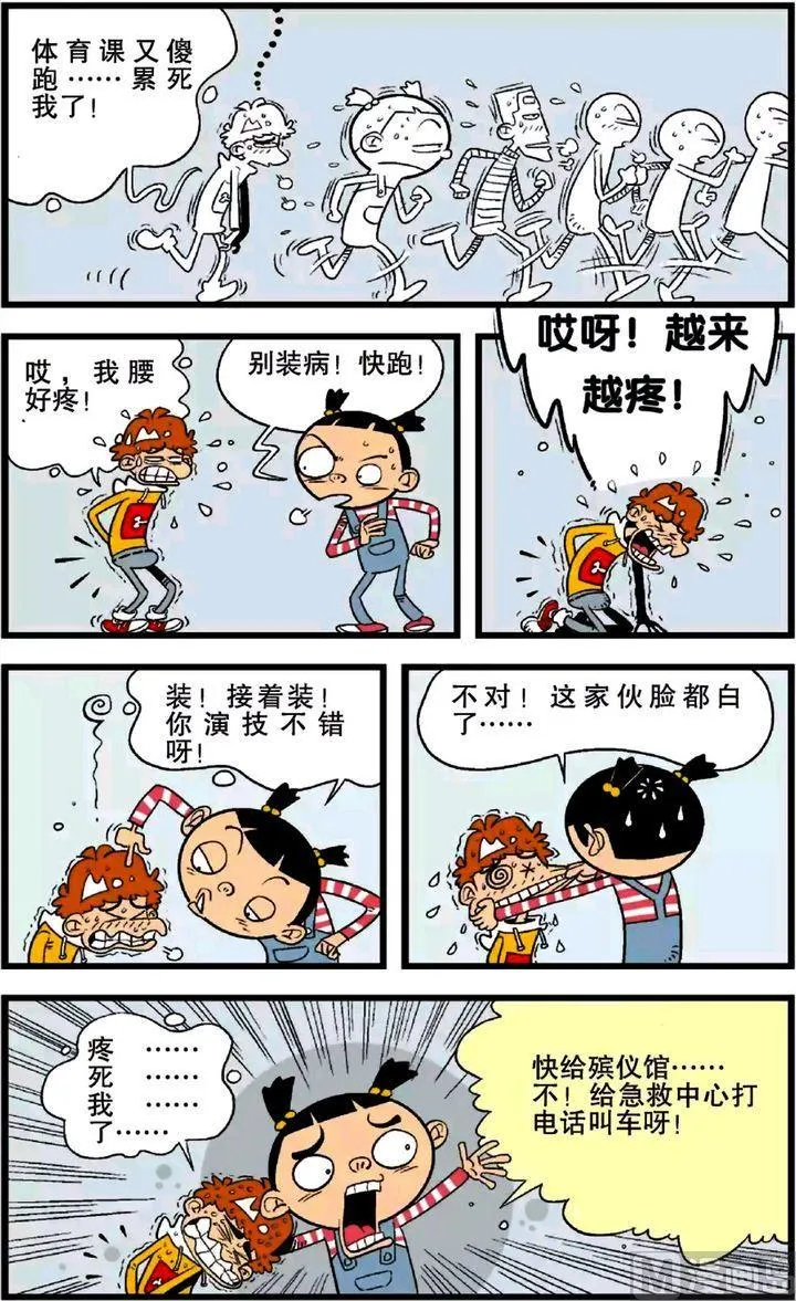 第24卷(三) 第17页