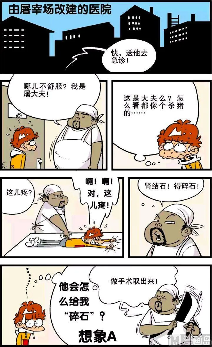 第24卷(三) 第18页