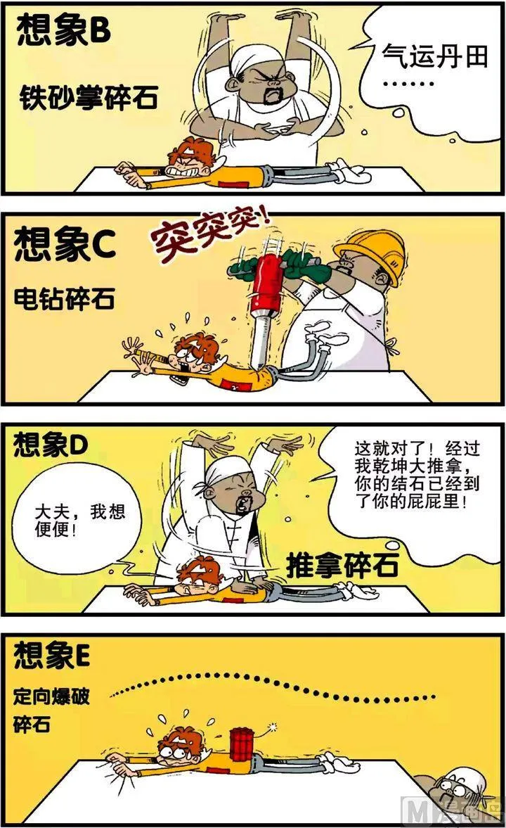 第24卷(三) 第19页