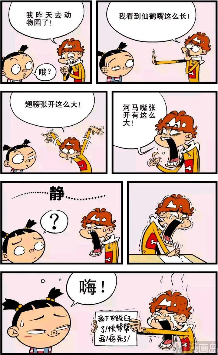 第24卷(四) 第1页