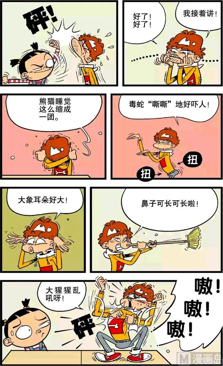 第24卷(四) 第2页