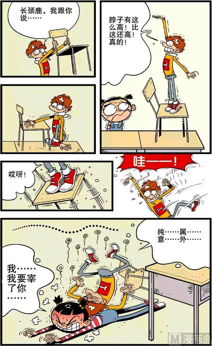 第24卷(四) 第3页