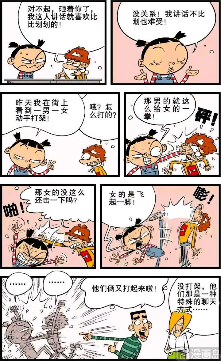 第24卷(四) 第4页