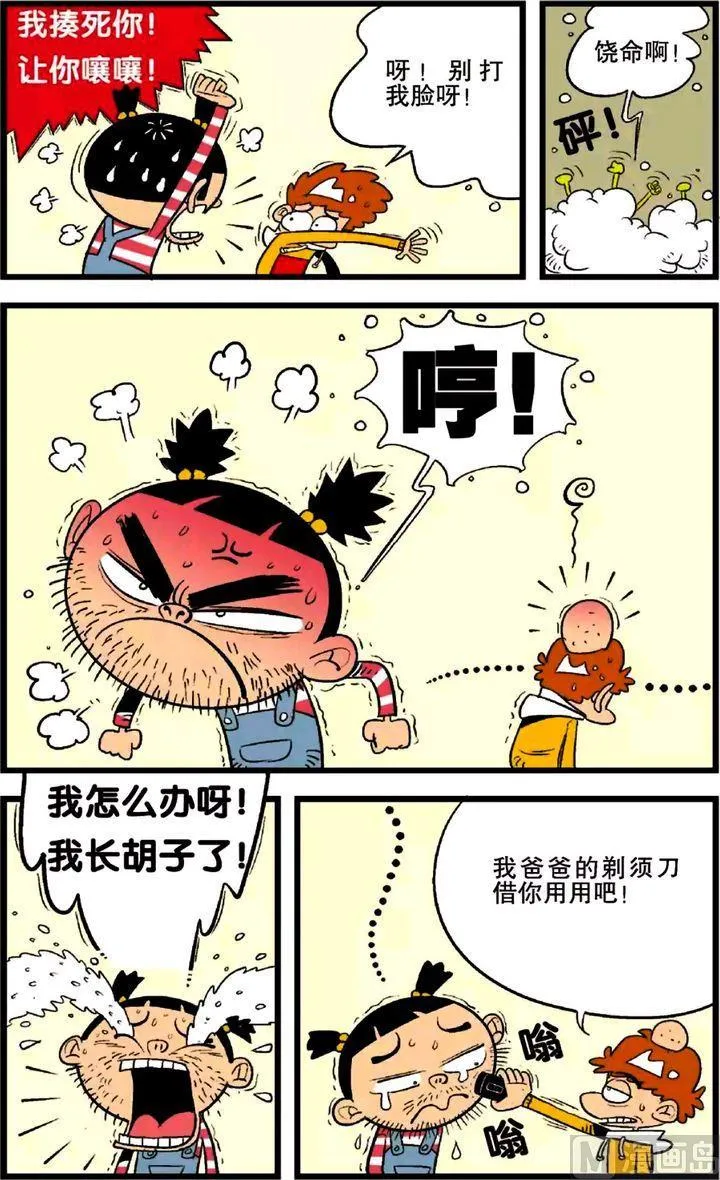 第24卷(四) 第5页