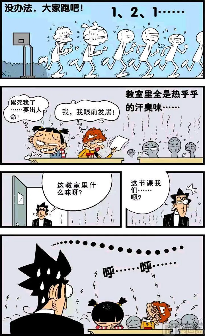 第24卷(四) 第7页