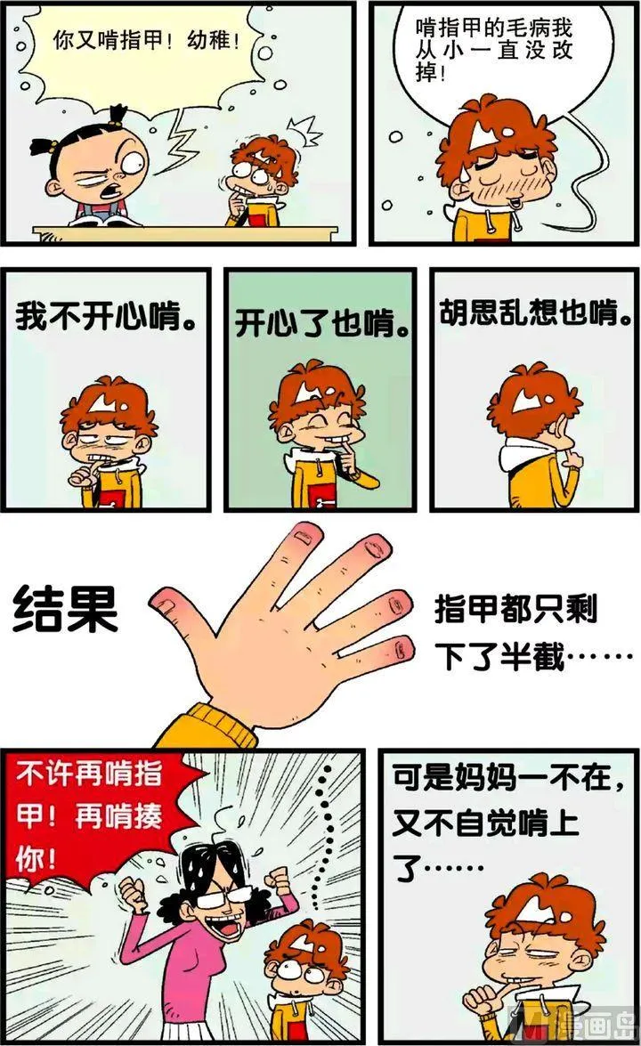 第24卷(四) 第9页
