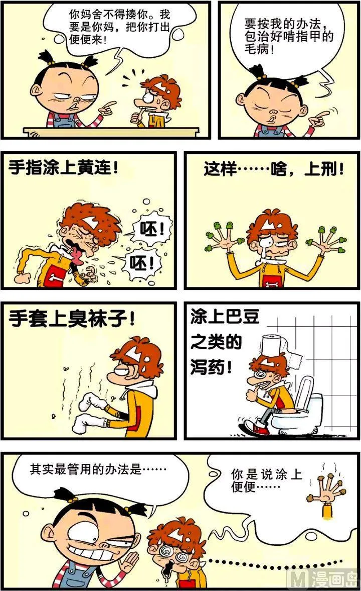 第24卷(四) 第10页