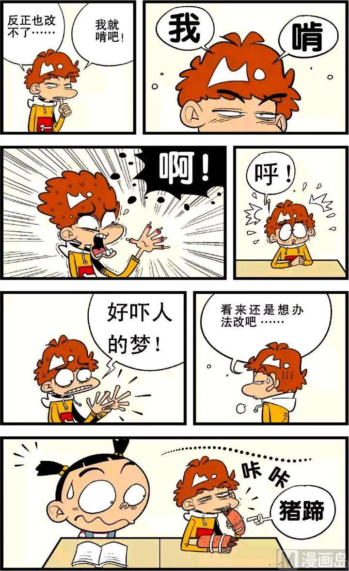 第24卷(四) 第11页