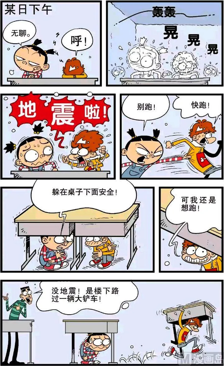 第24卷(四) 第12页