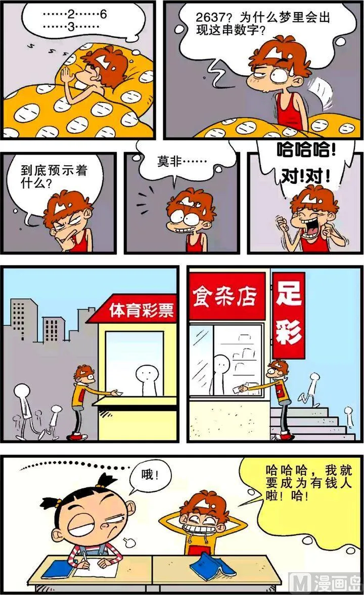 第24卷(四) 第13页