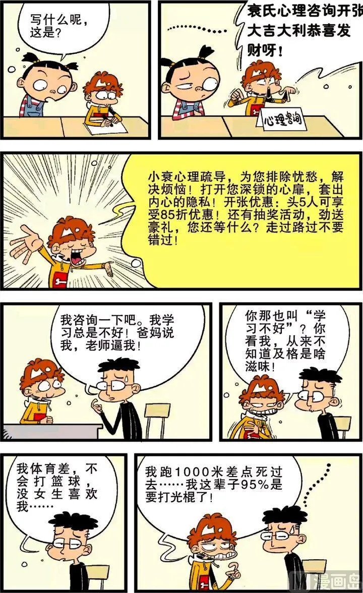 第24卷(四) 第15页