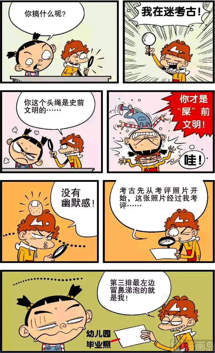 第24卷(四) 第17页
