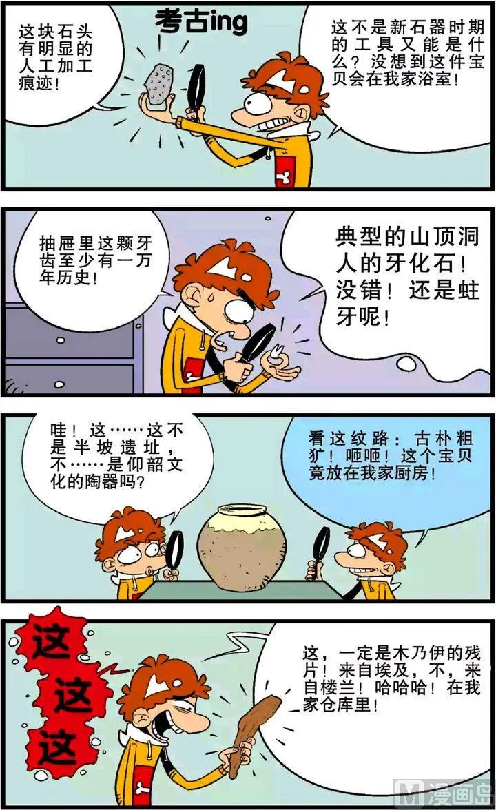 第24卷(四) 第18页