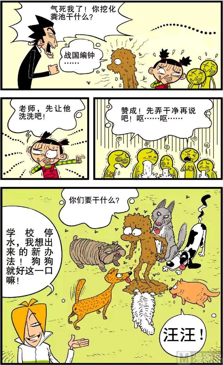 第24卷(五) 第2页