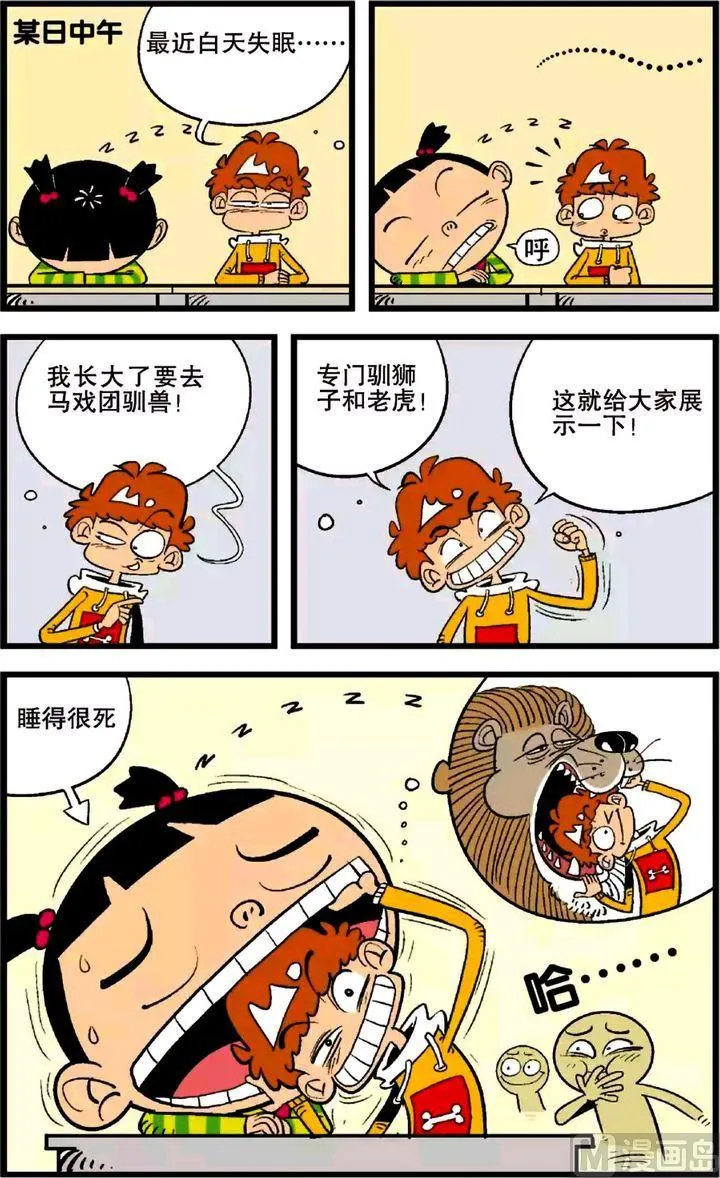 第24卷(五) 第3页