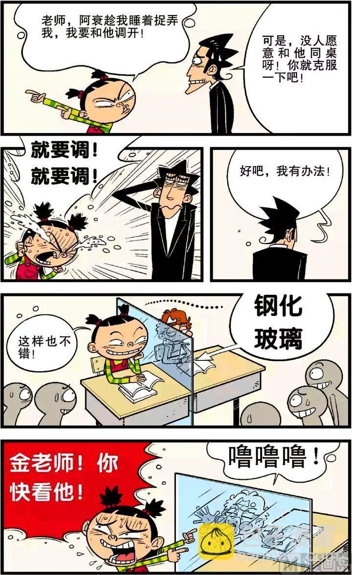 第24卷(五) 第4页