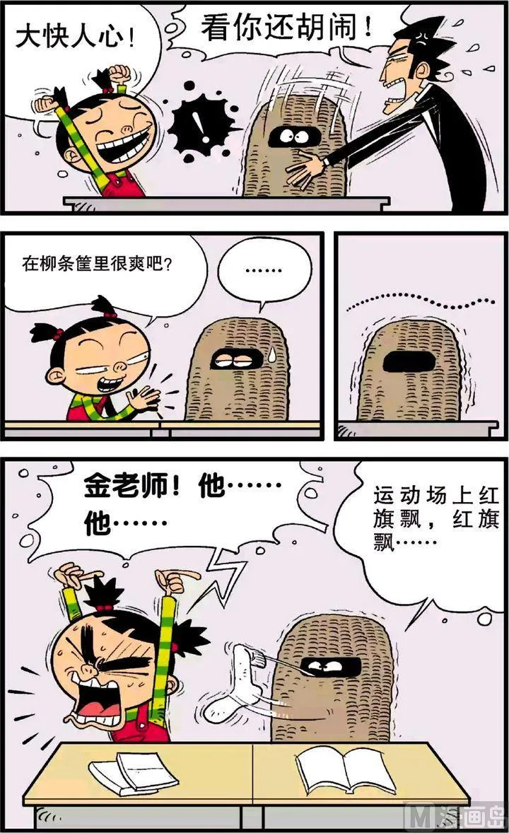 第24卷(五) 第5页