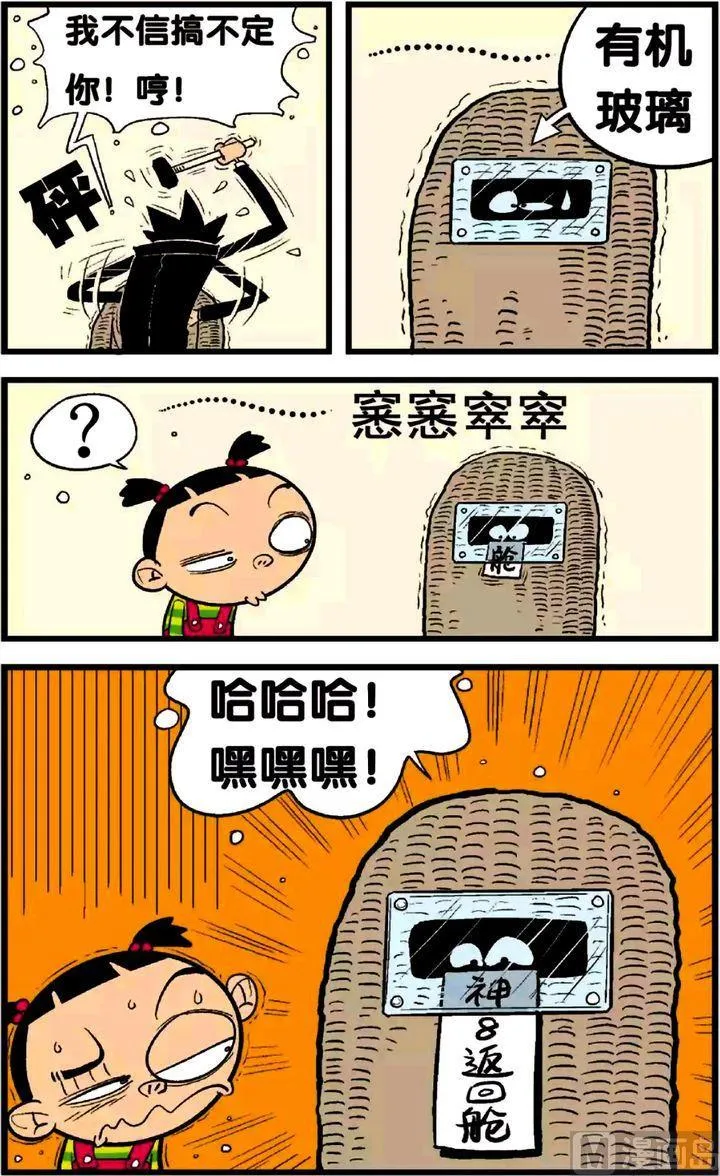 第24卷(五) 第6页