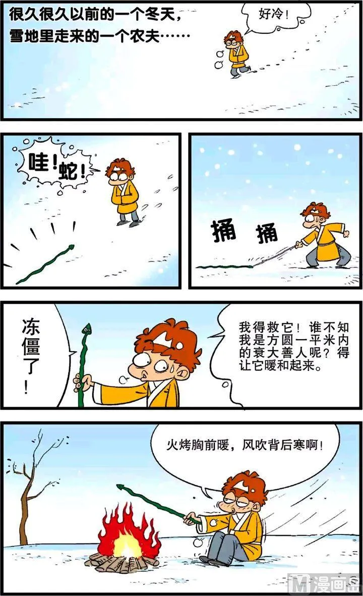 第24卷(五) 第7页