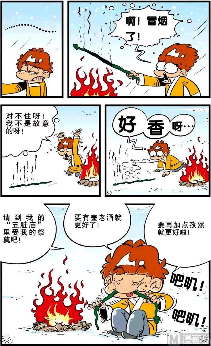 第24卷(五) 第8页
