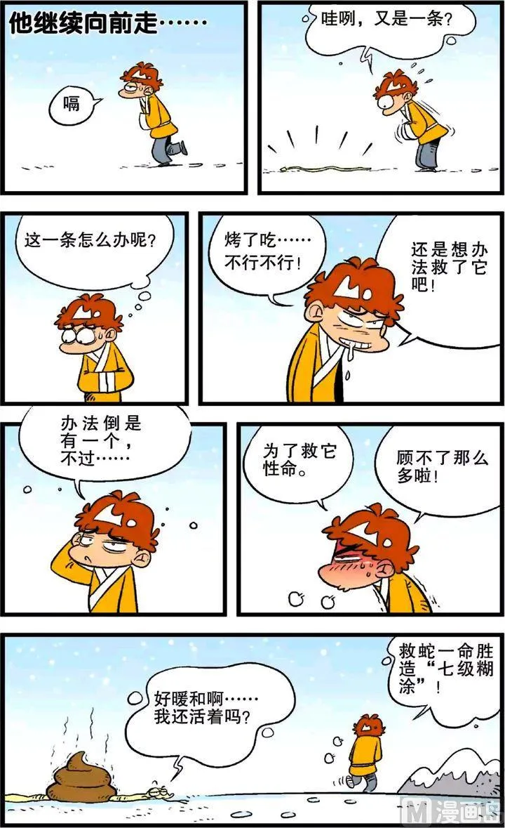 第24卷(五) 第9页