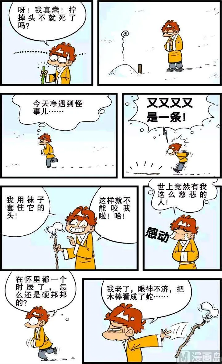 第24卷(五) 第11页