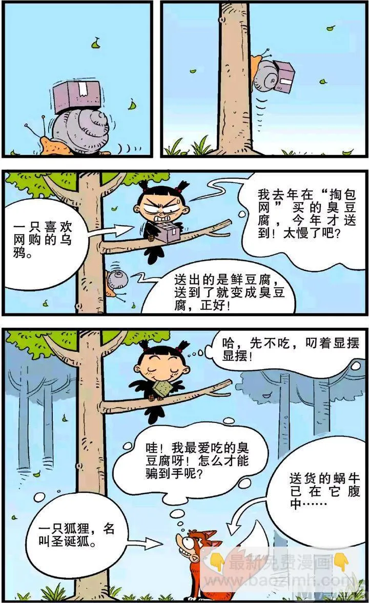 第24卷(五) 第12页